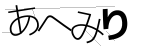 CAPTCHA