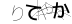CAPTCHA
