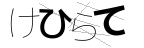 CAPTCHA