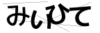 CAPTCHA