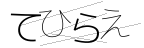 CAPTCHA