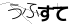 CAPTCHA