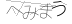 CAPTCHA