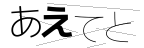 CAPTCHA