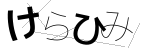 CAPTCHA