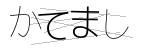 CAPTCHA
