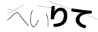 CAPTCHA