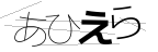CAPTCHA