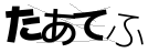 CAPTCHA