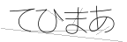 CAPTCHA