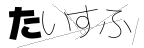 CAPTCHA