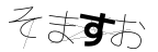 CAPTCHA