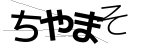CAPTCHA