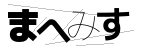 CAPTCHA