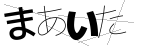 CAPTCHA