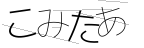 CAPTCHA